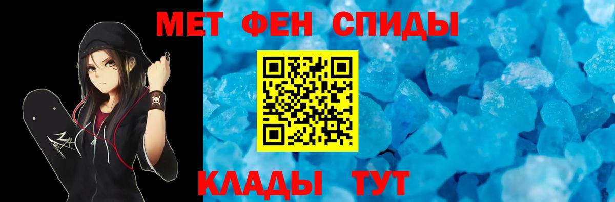 АМФЕТАМИН 98% Петропавловск-Камчатский