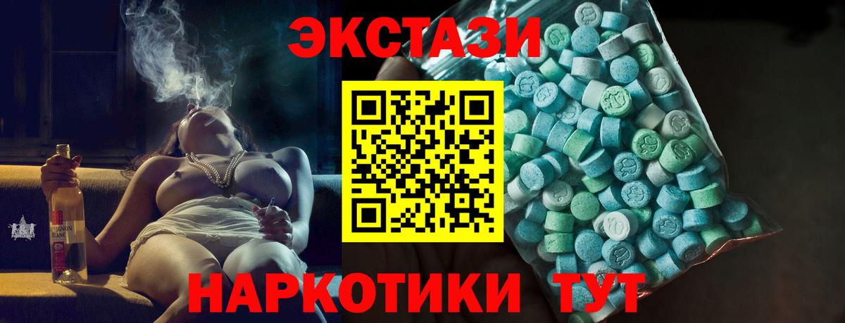 Петропавловск-Камчатский  мориарти состав  Вход с VPN  Экстази Дубай  Экстази 