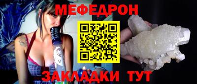 шишки Наро-Фоминск