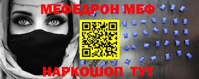 бошки Нарткала
