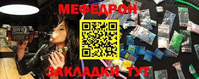 шишки Наро-Фоминск
