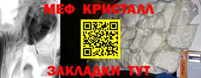 бошки Нарткала