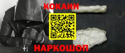 бошки Нарткала