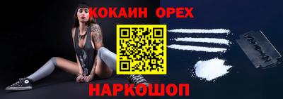 дистиллят марихуана Нальчик