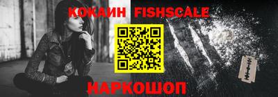 шишки Наро-Фоминск