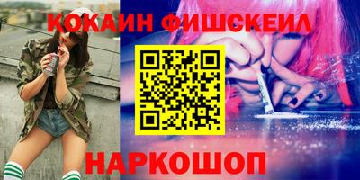 шишки Наро-Фоминск