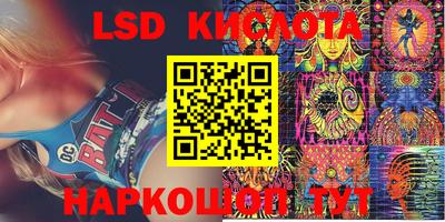шишки Наро-Фоминск