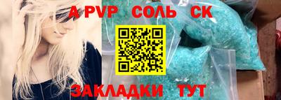 бошки Нарткала