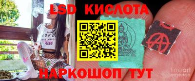 шишки Наро-Фоминск
