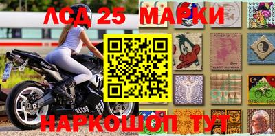 шишки Наро-Фоминск