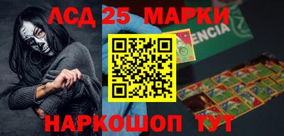 бошки Нарткала