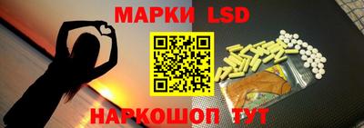 шишки Наро-Фоминск