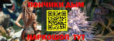 шишки Наро-Фоминск