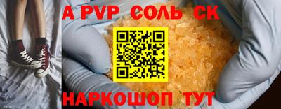 бошки Нарткала