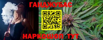 шишки Наро-Фоминск