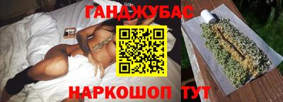 дистиллят марихуана Нальчик