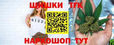 бошки Нарткала