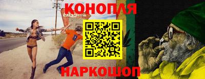 бошки Нарткала