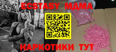 бошки Нарткала
