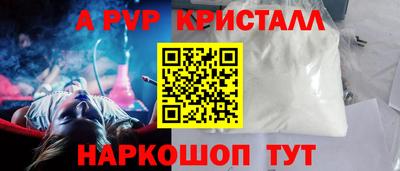 шишки Наро-Фоминск