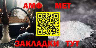 бошки Нарткала