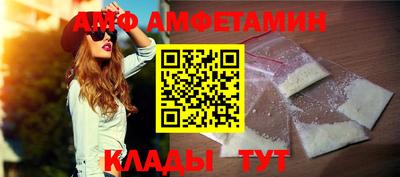 шишки Наро-Фоминск