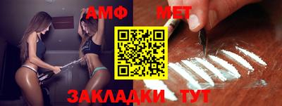 шишки Наро-Фоминск