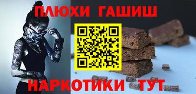 бошки Нарткала