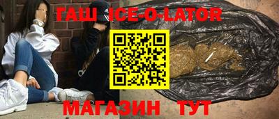 шишки Наро-Фоминск