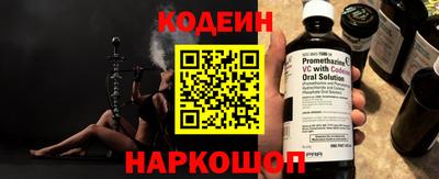 шишки Наро-Фоминск