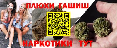 бошки Нарткала