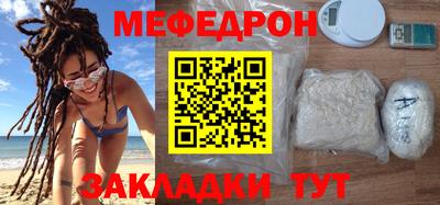 бошки Нарткала