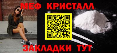 шишки Наро-Фоминск