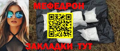 бошки Нарткала