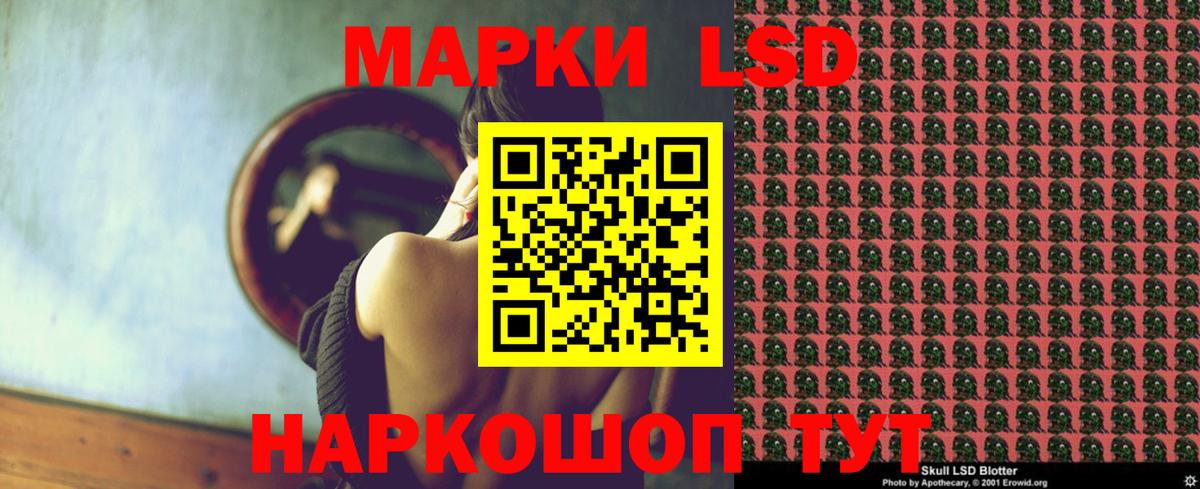 LSD-25 экстази ecstasy Петропавловск-Камчатский