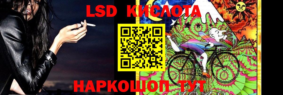 ЛСД экстази ecstasy  Вход с VPN  ЛСД экстази ecstasy  Петропавловск-Камчатский 