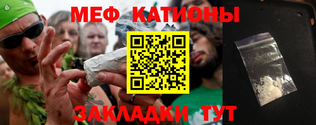Марихуана  ГЕРОИН  Где найти наркотики?  АМФЕТАМИН   Мефедрон кристаллы  Экстази  Петропавловск-Камчатский  Вход с VPN  ГАШИШ 
