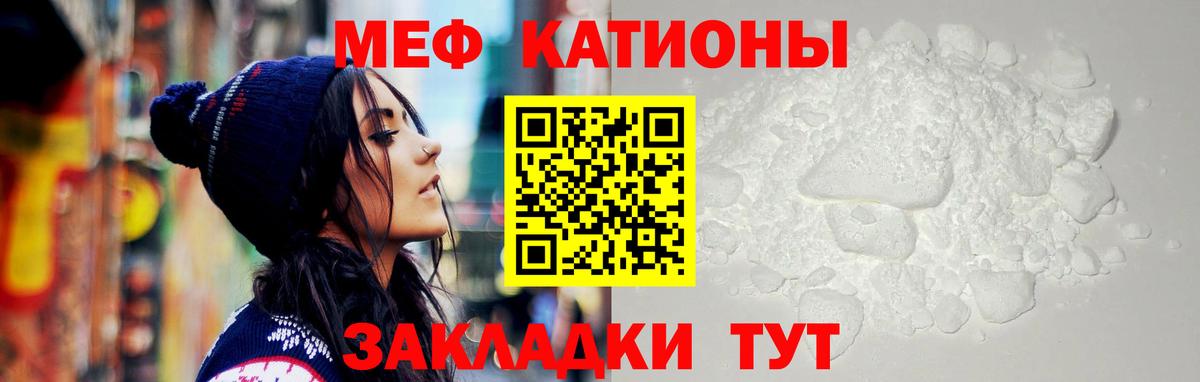 МЕФ мука Петропавловск-Камчатский