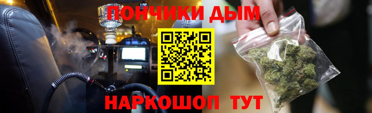 Каннабис SATIVA & INDICA Петропавловск-Камчатский